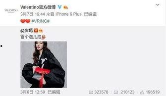 蒋晓娜最新爆料,揭秘娱乐圈惊人内幕！